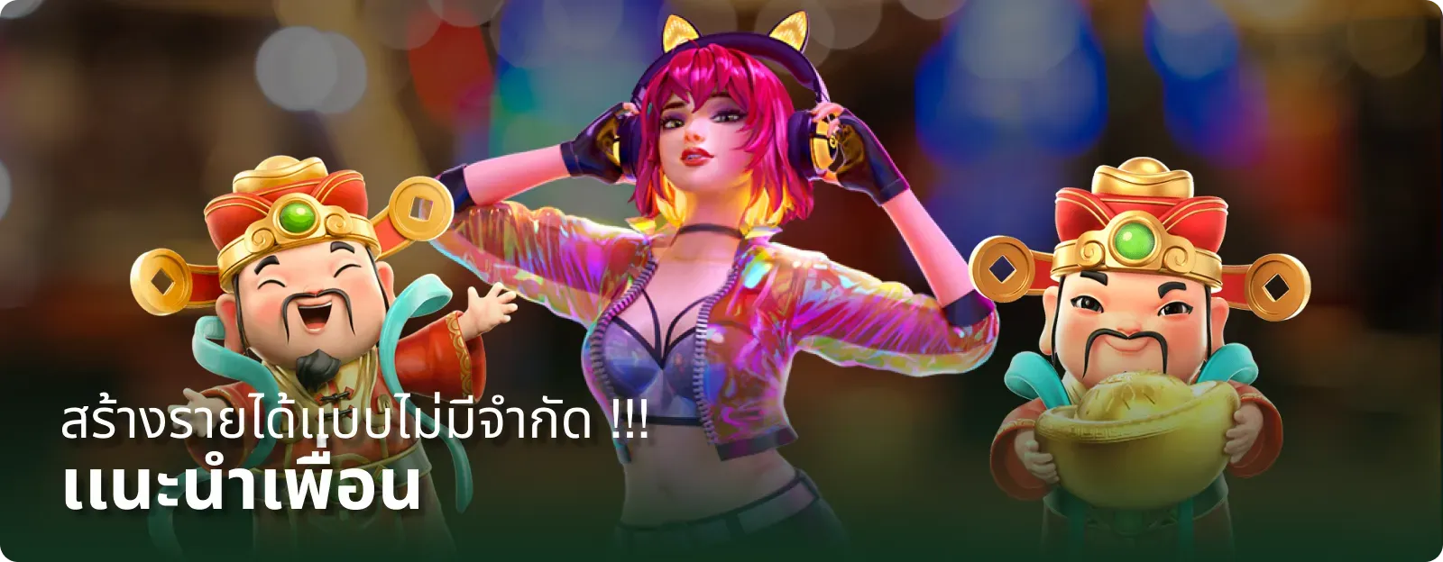 SWD555 เว็บตรงสล็อต เกมครบทุกค่าย 2026