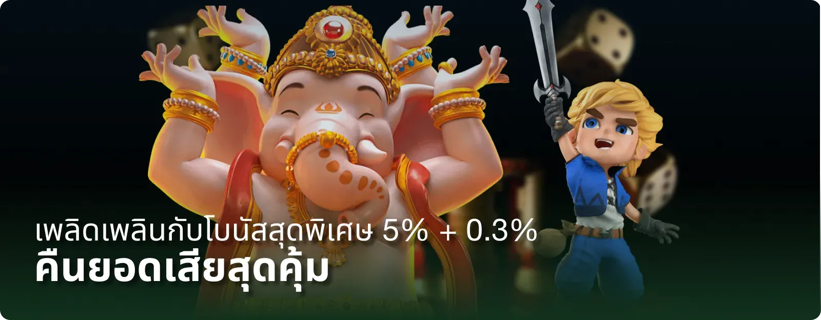 SWD555 เว็บตรงสล็อต เกมครบทุกค่าย 2026